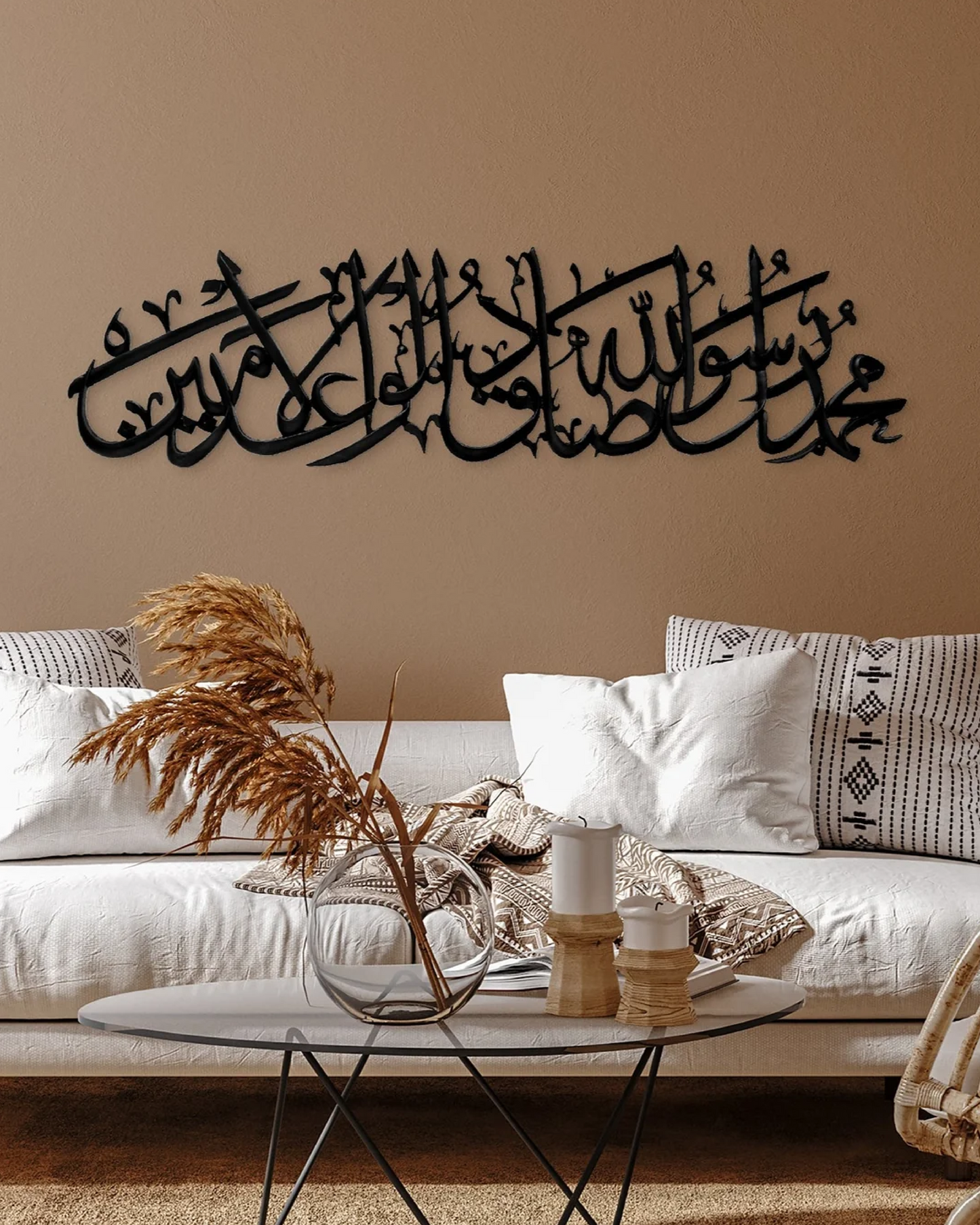 Muhammad Sadiq ul Ameen Wall Art