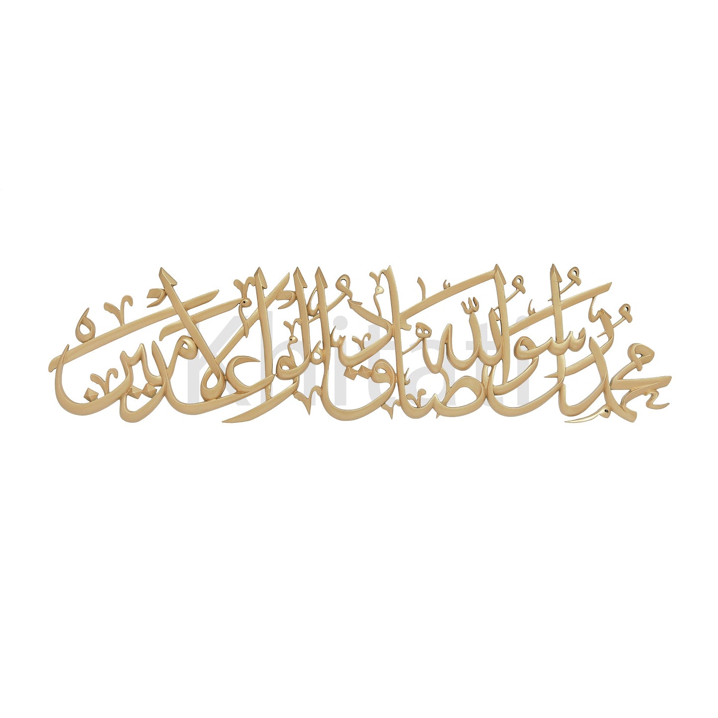 Muhammad Sadiq ul Ameen Wall Art