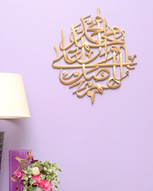 Darood Wall Art