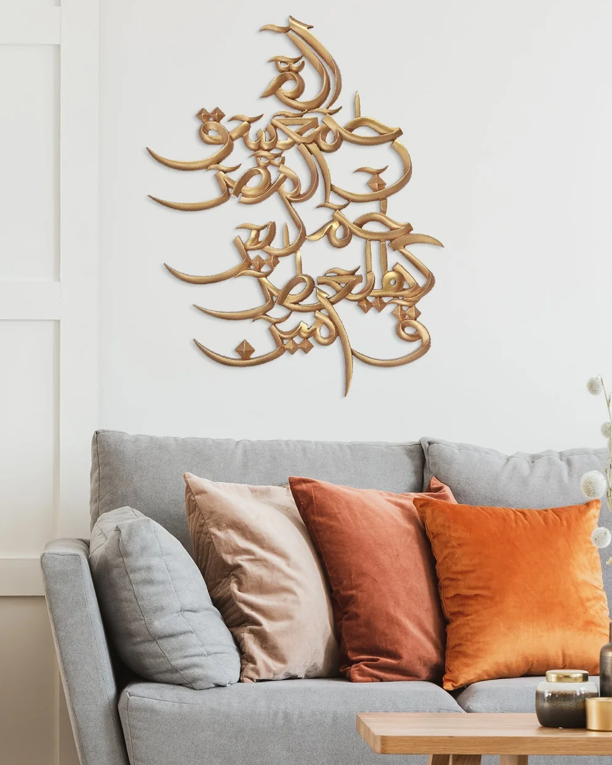 Loh e Qurani Wall Art