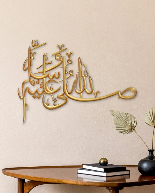 Salawat Wall Art