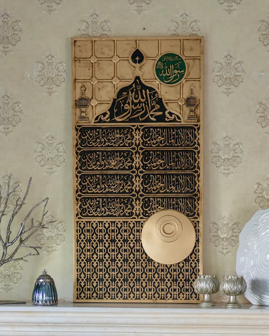 Sunehri Jaali Islamic Wall Art