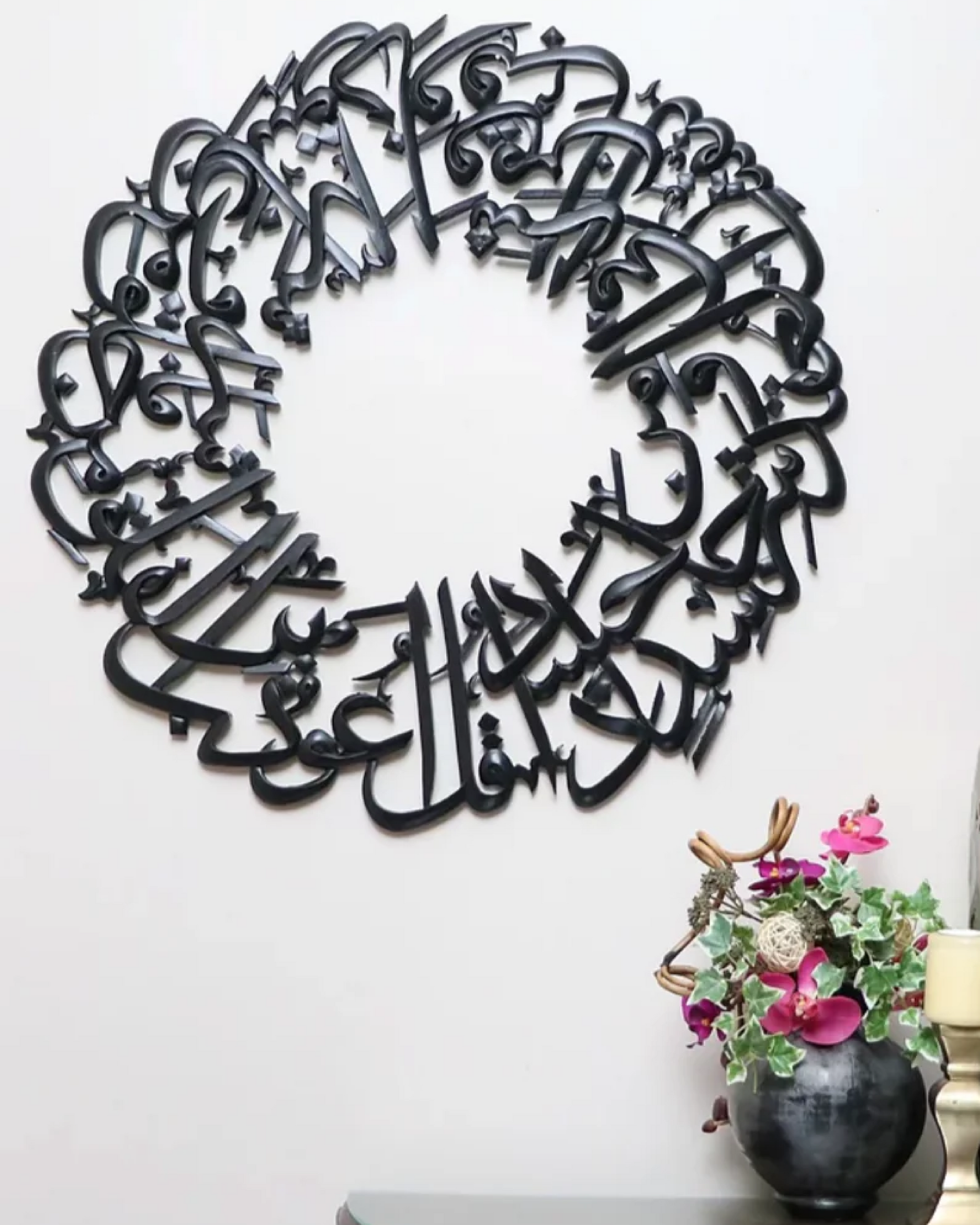 Surah Falaq Wall Art